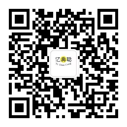 微信